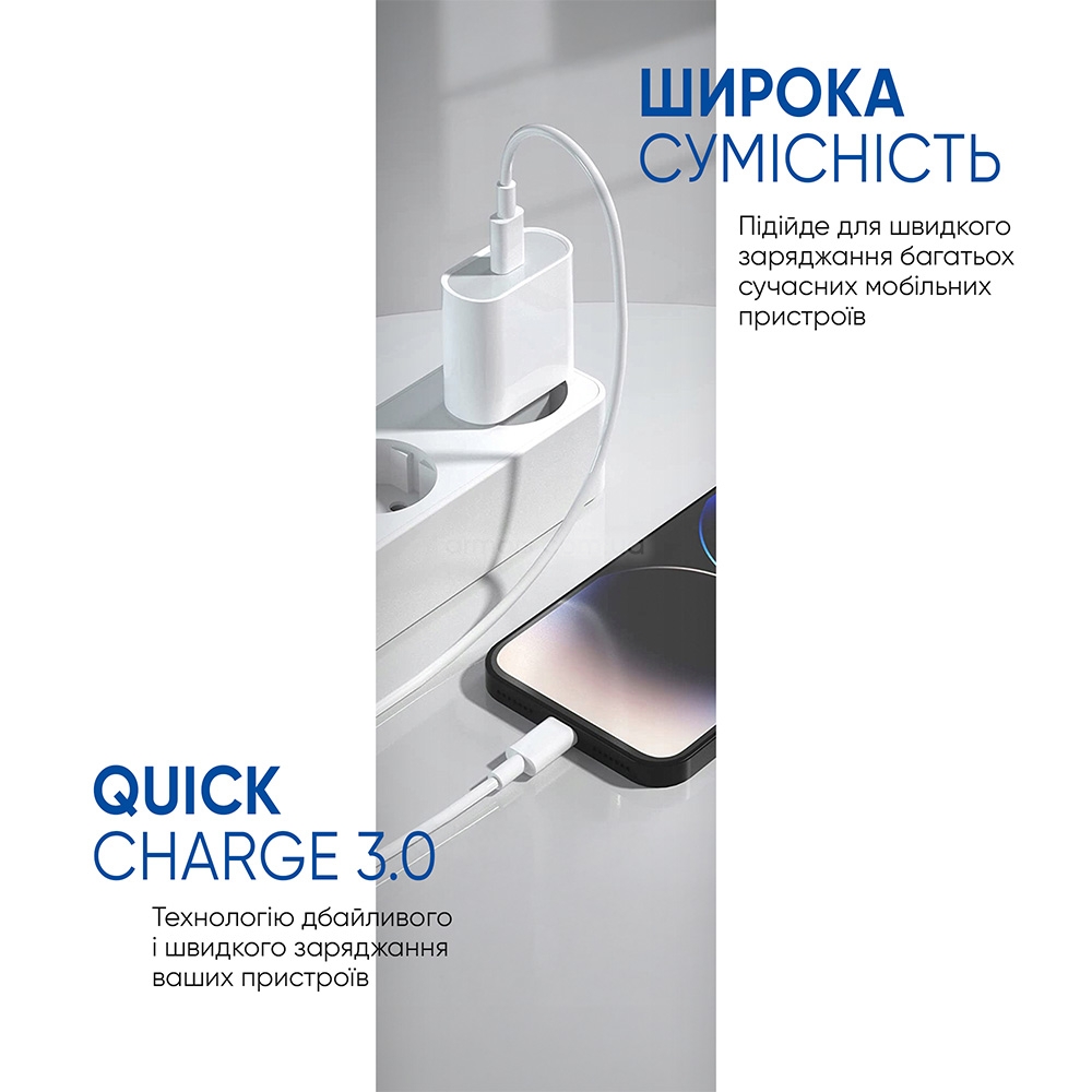 Зарядний пристрій ArmorStandart AMHJ83 20W USB-C White + кабель USB-C to Lightning, ARM77724 2