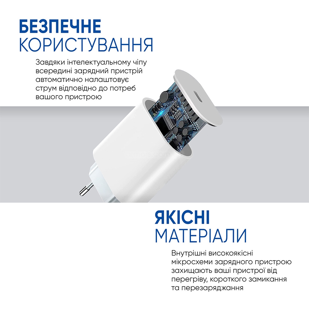 Зарядний пристрій ArmorStandart AMHJ83 20W USB-C White + кабель USB-C to Lightning, ARM77724 3