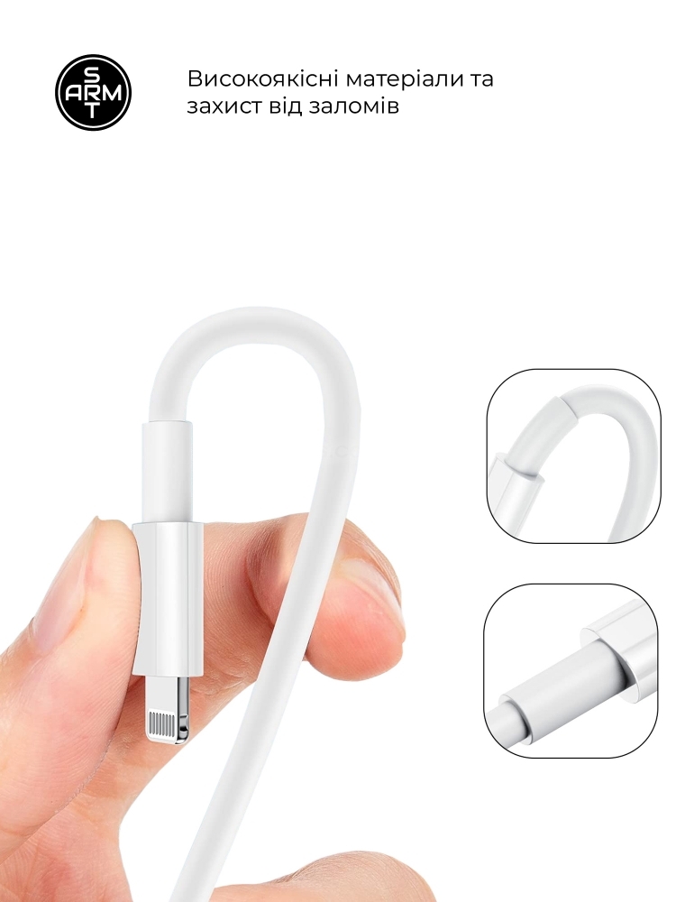 Зарядний пристрій ArmorStandart AMHJ83 20W USB-C White + кабель USB-C to Lightning, ARM77724 7