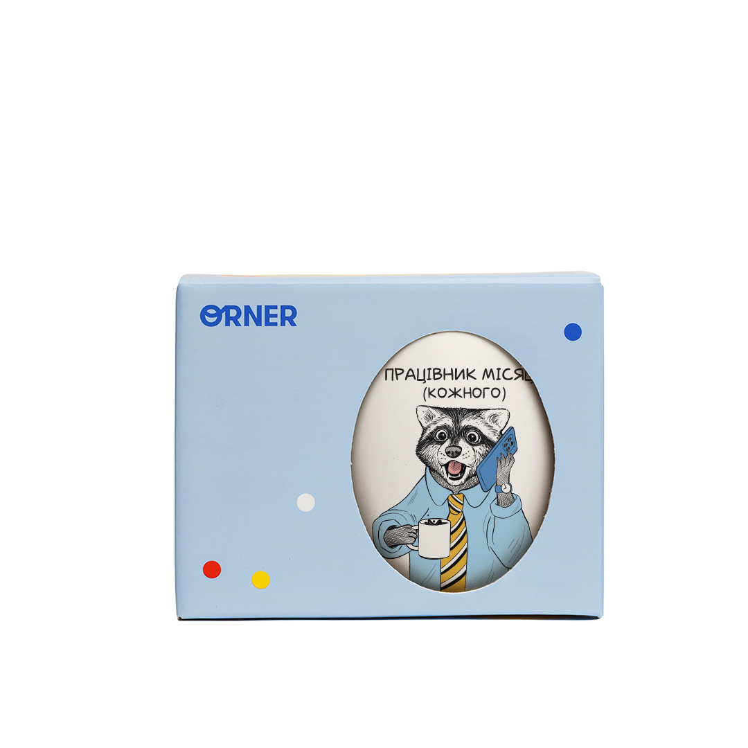 Чашка "Єнот - Працівник" orner-2203 4