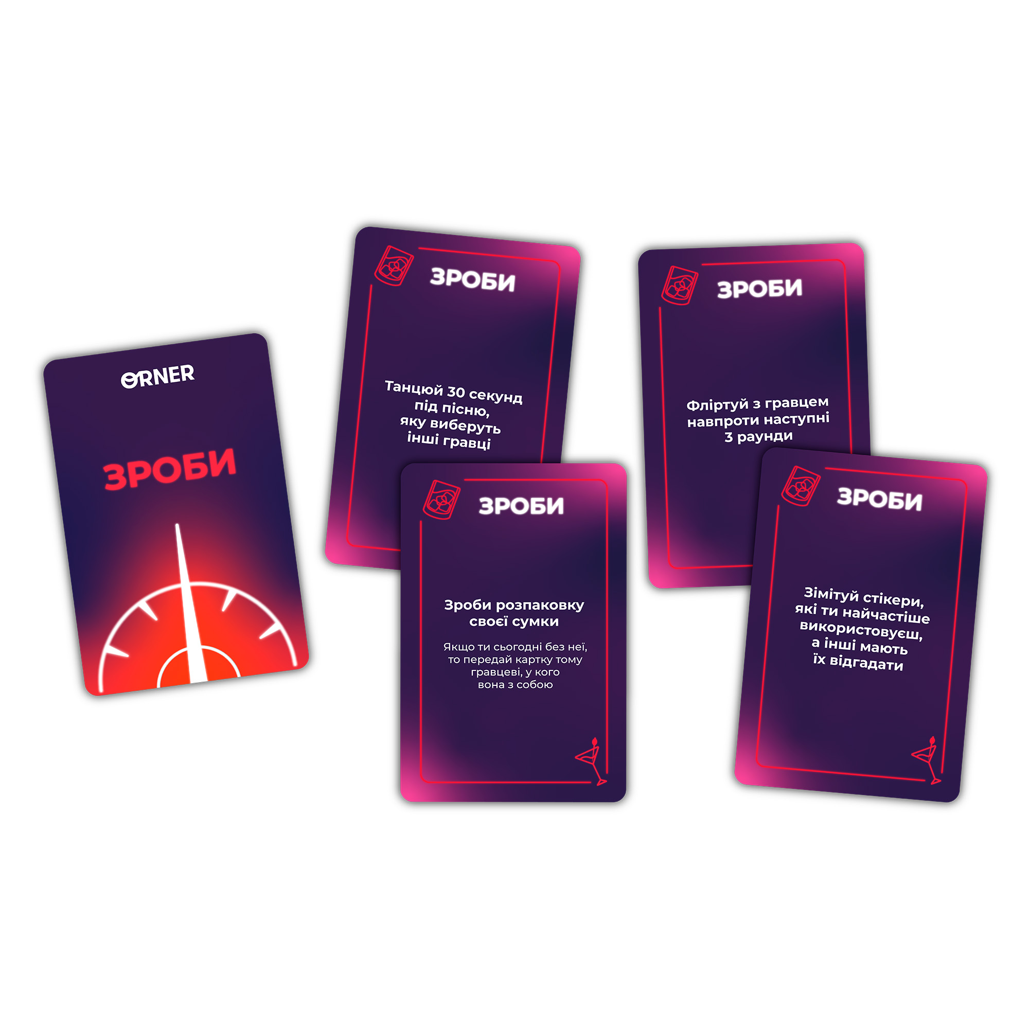 Игра для компании "Обороты", orner-2686 5