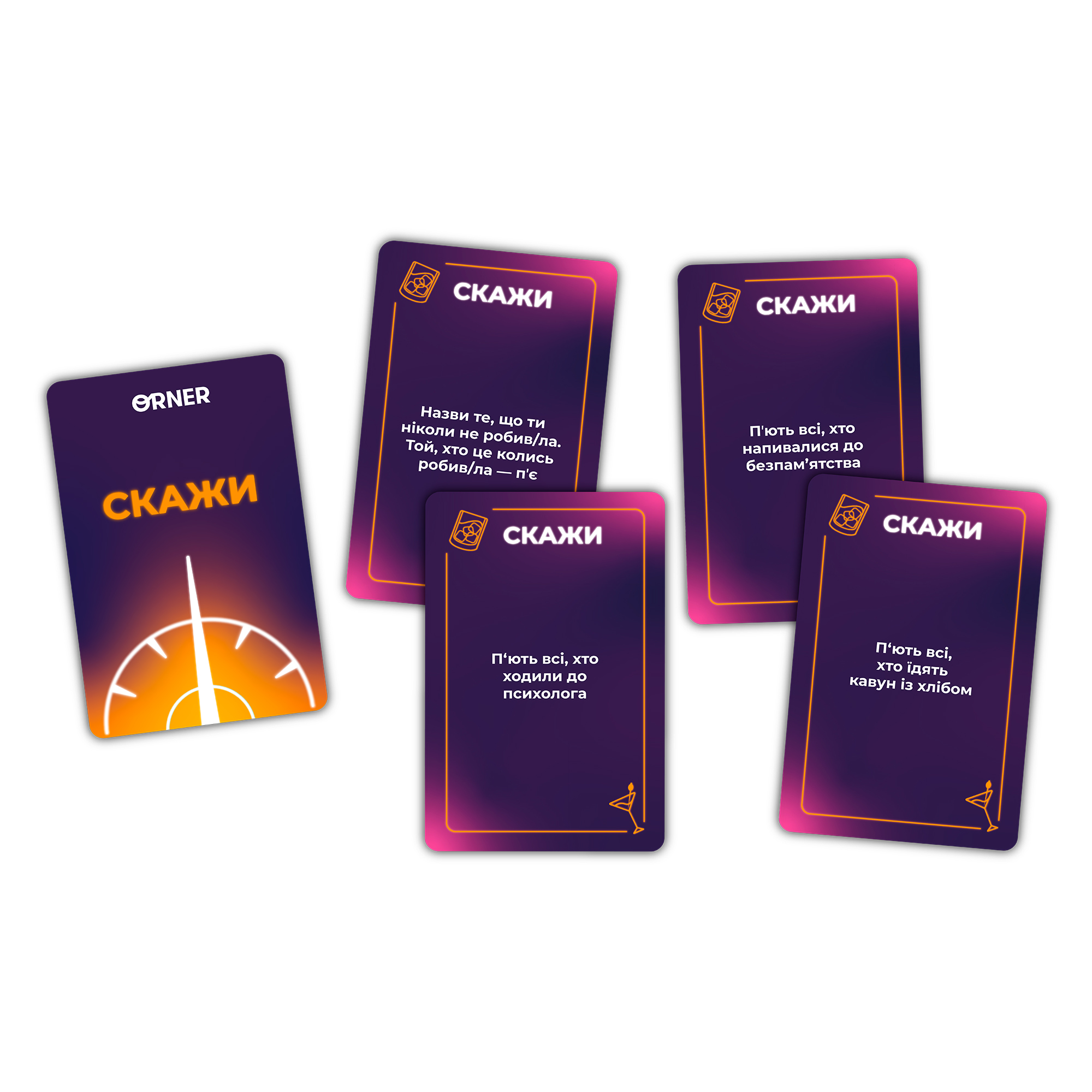 Игра для компании "Обороты", orner-2686 7