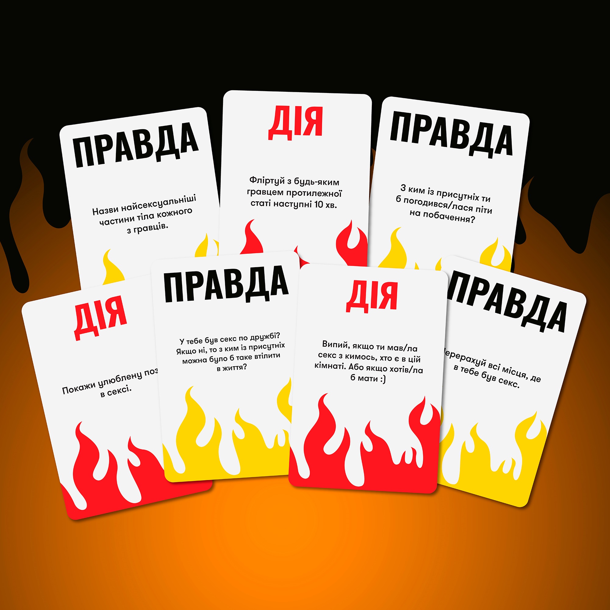 Игра для компании "На грани: Правда или Вызов", orner-2683 6