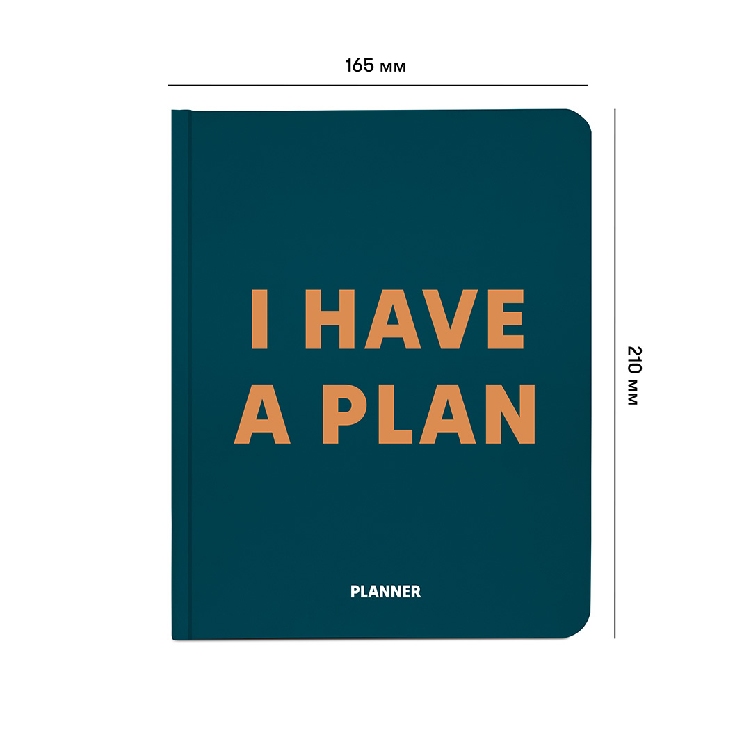 Блокнот для планировки "I HAVE A PLAN" зеленый, orner-1953 1