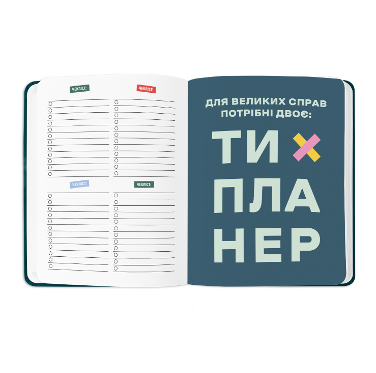 Блокнот для планировки "I HAVE A PLAN" зеленый, orner-1953 11
