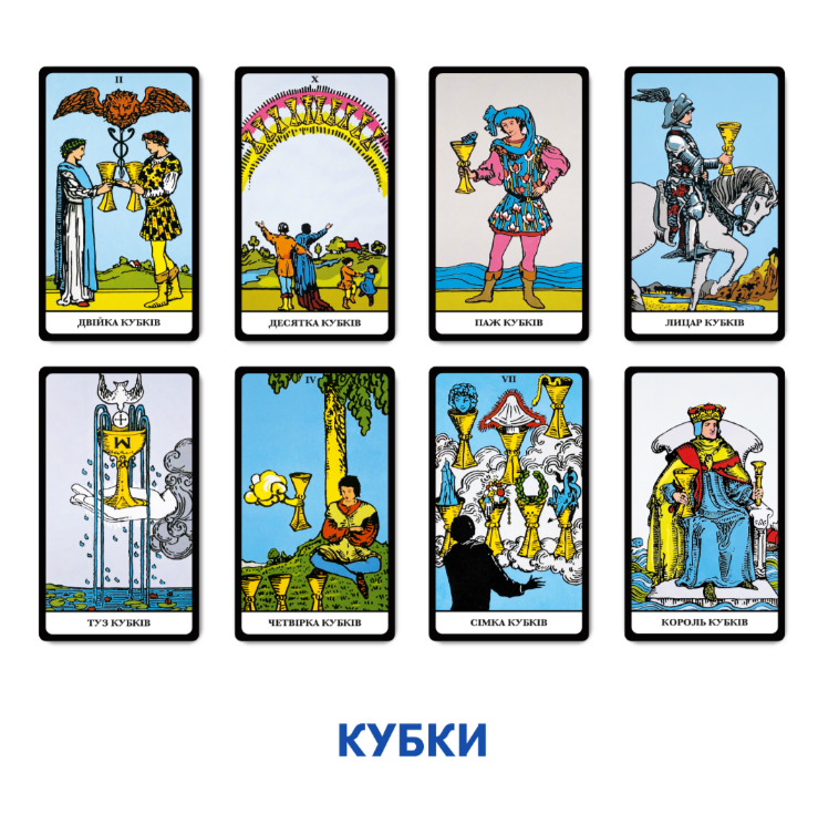 Карти Таро "Класична колода", orner-1983 6