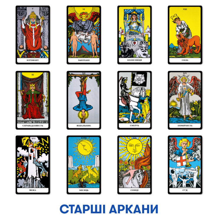 Карти Таро "Класична колода", orner-1983 9