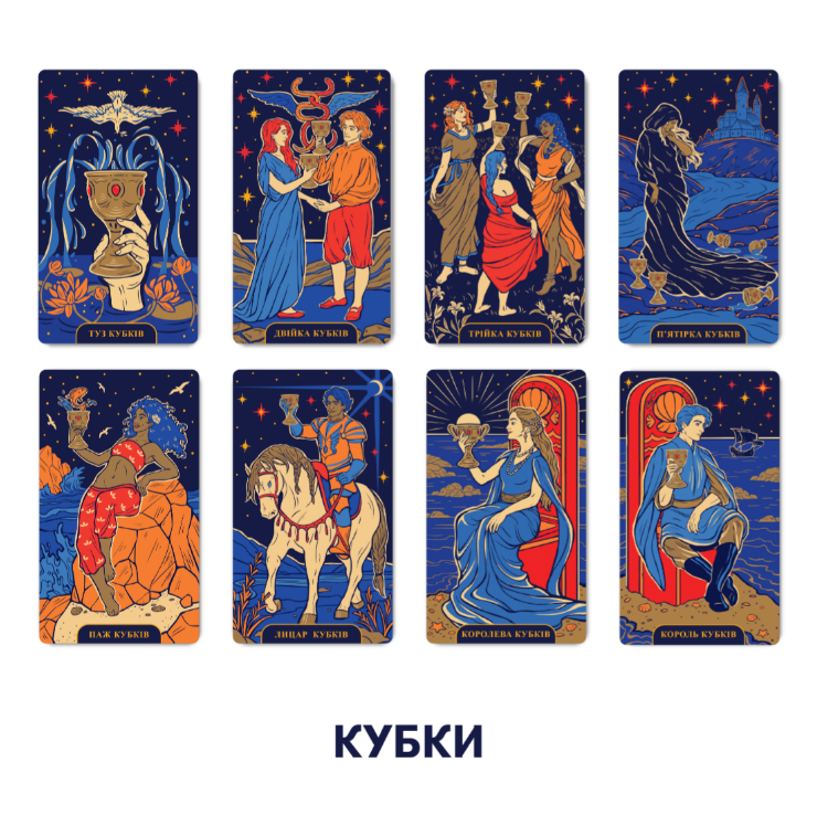 Карти Таро "Старлайт", orner-2178 5