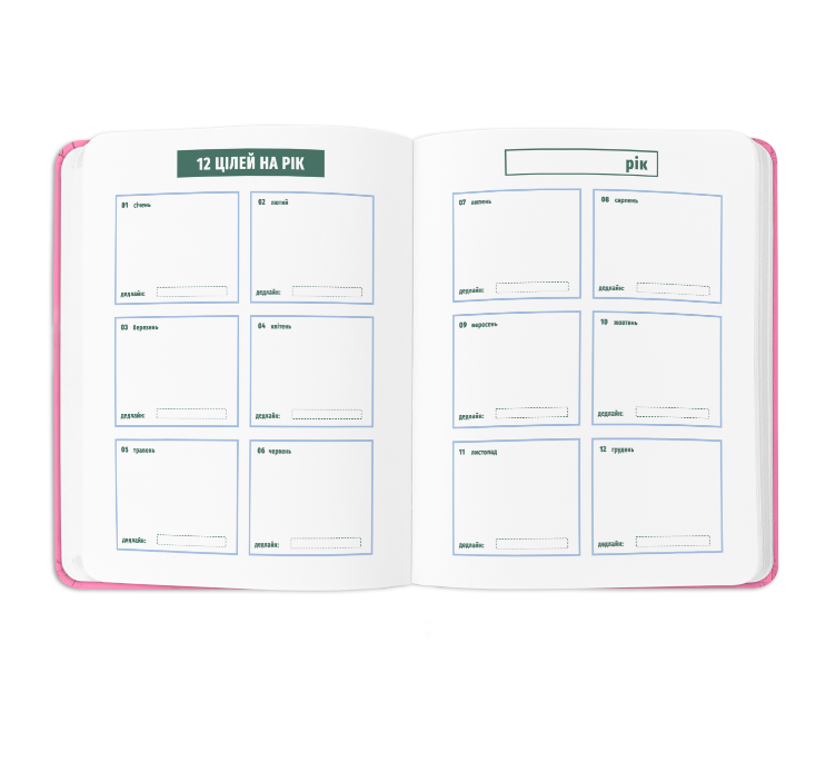 Блокнот для планирования "I HAVE ABSOLUTELY PLAN" розовый, orner-2180 6