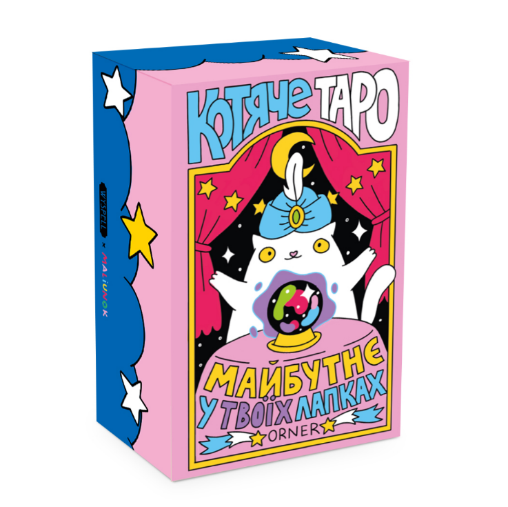 Карти Таро "Котяче таро", orner-2327