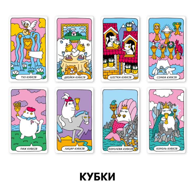 Карти Таро "Котяче таро", orner-2327 6