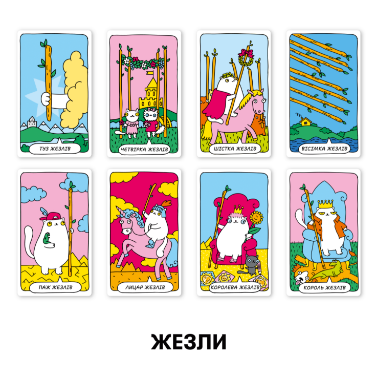 Карти Таро "Котяче таро", orner-2327 7