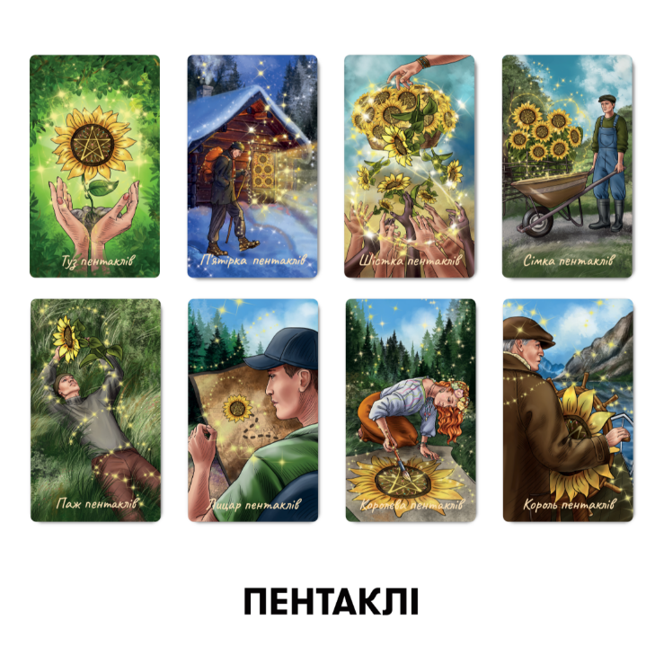 Карты Таро "Сила природы",  orner-2326 7