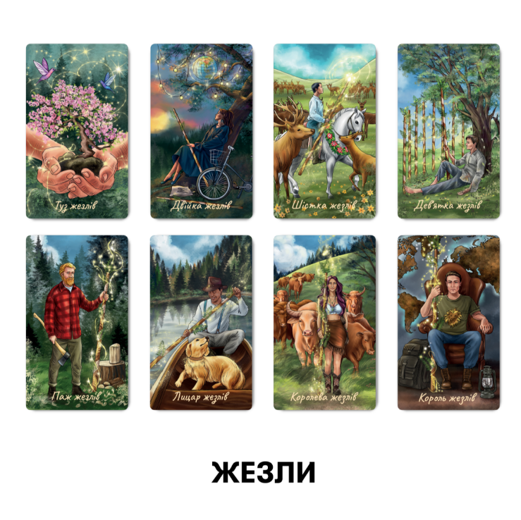 Карты Таро "Сила природы",  orner-2326 8