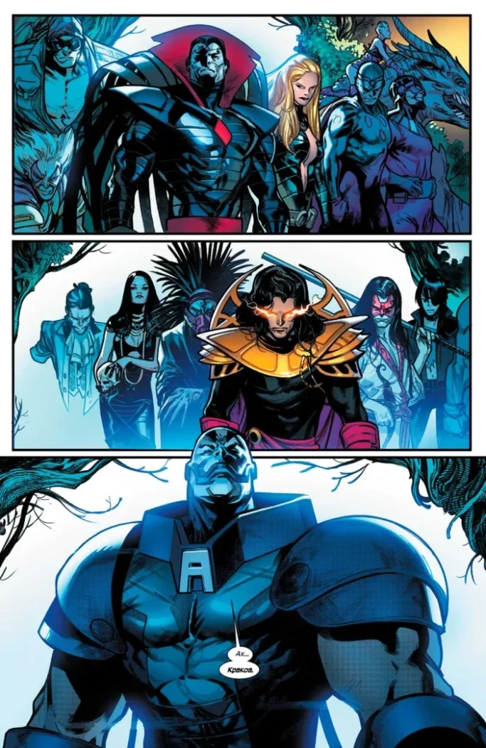 Книга комікс "Marvel. Люди Ікс: Дім Ікс Ступені Х. Гікман Дж." (у) (3000) 5