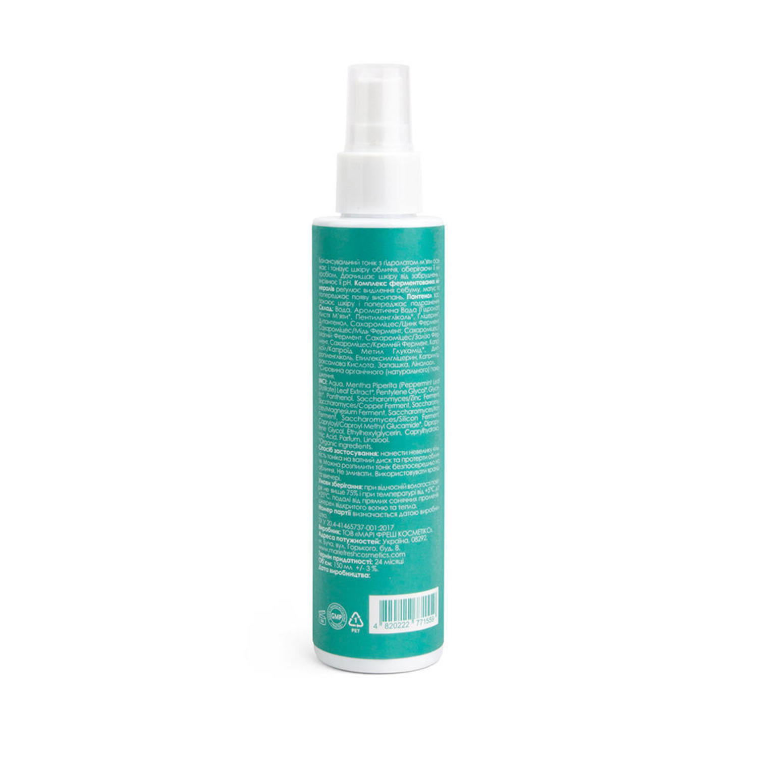 Тонік Face Toner for oily and combination skin, 150 мл, tos-2-150 1