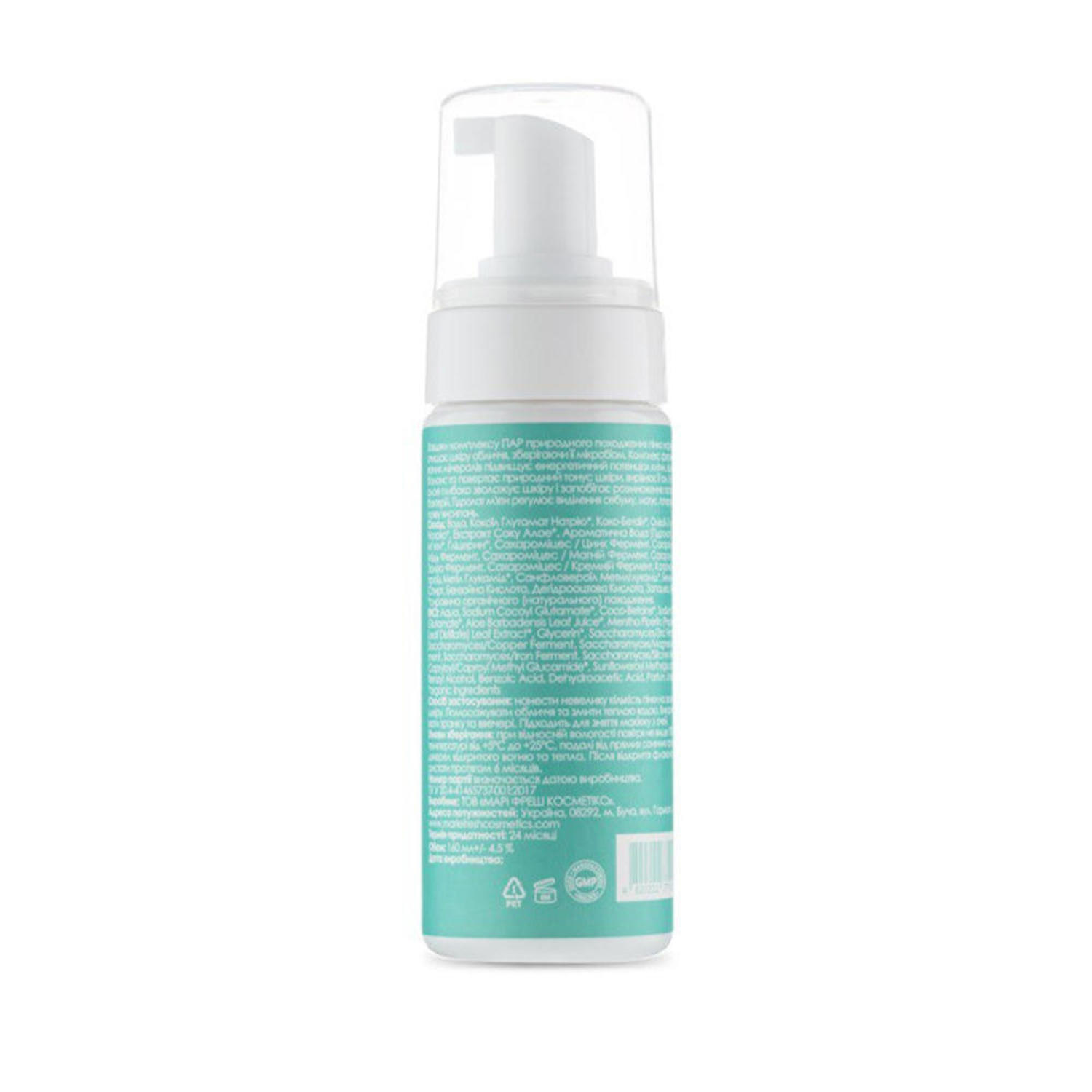 Пінка Cleansing Foam for oilly and combination skin, 160 мл, osf-2-160 1