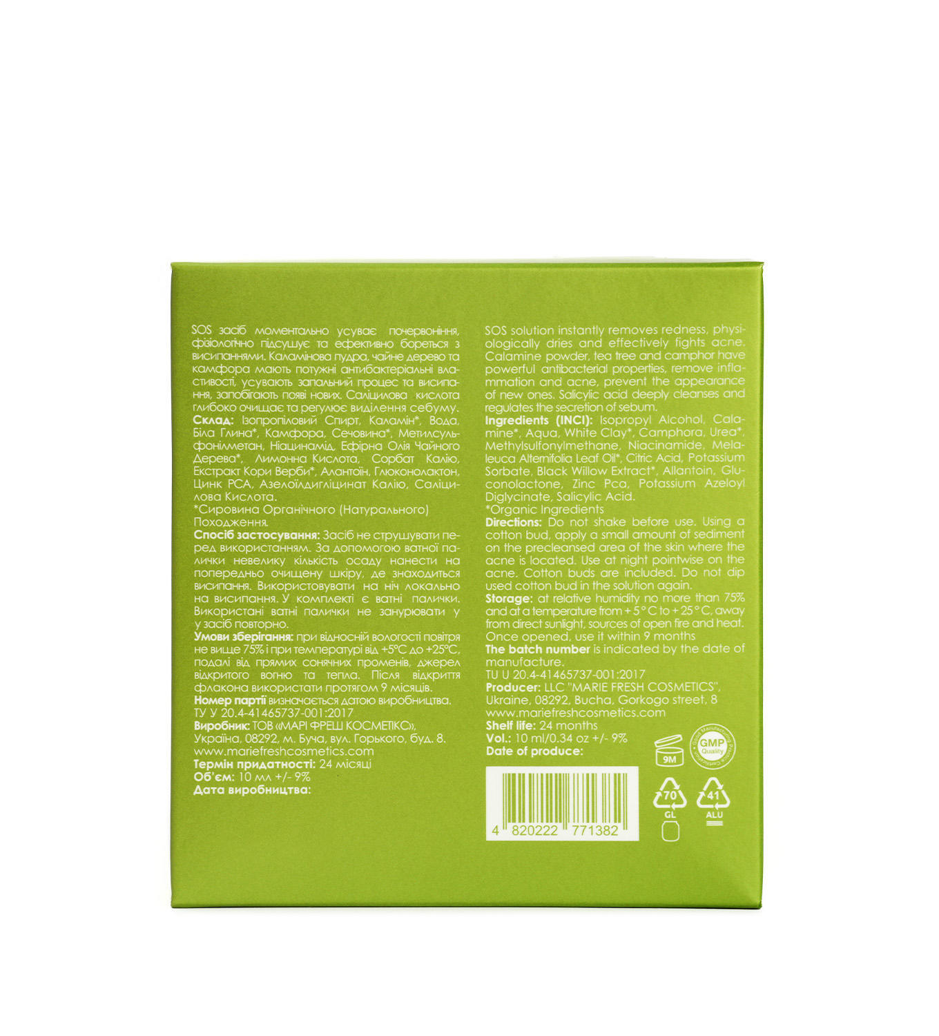 Точечное средство против высыпаний Anti Acne, 10 мл, aaos-1-10 3