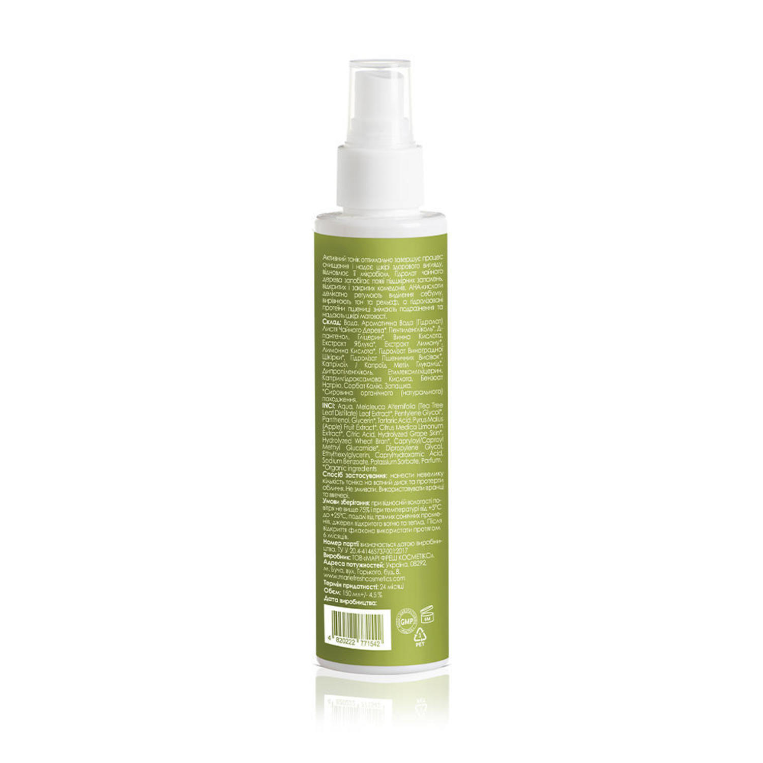 Тонік Face toner for problem skin, 150 мл, pst-2-150 1