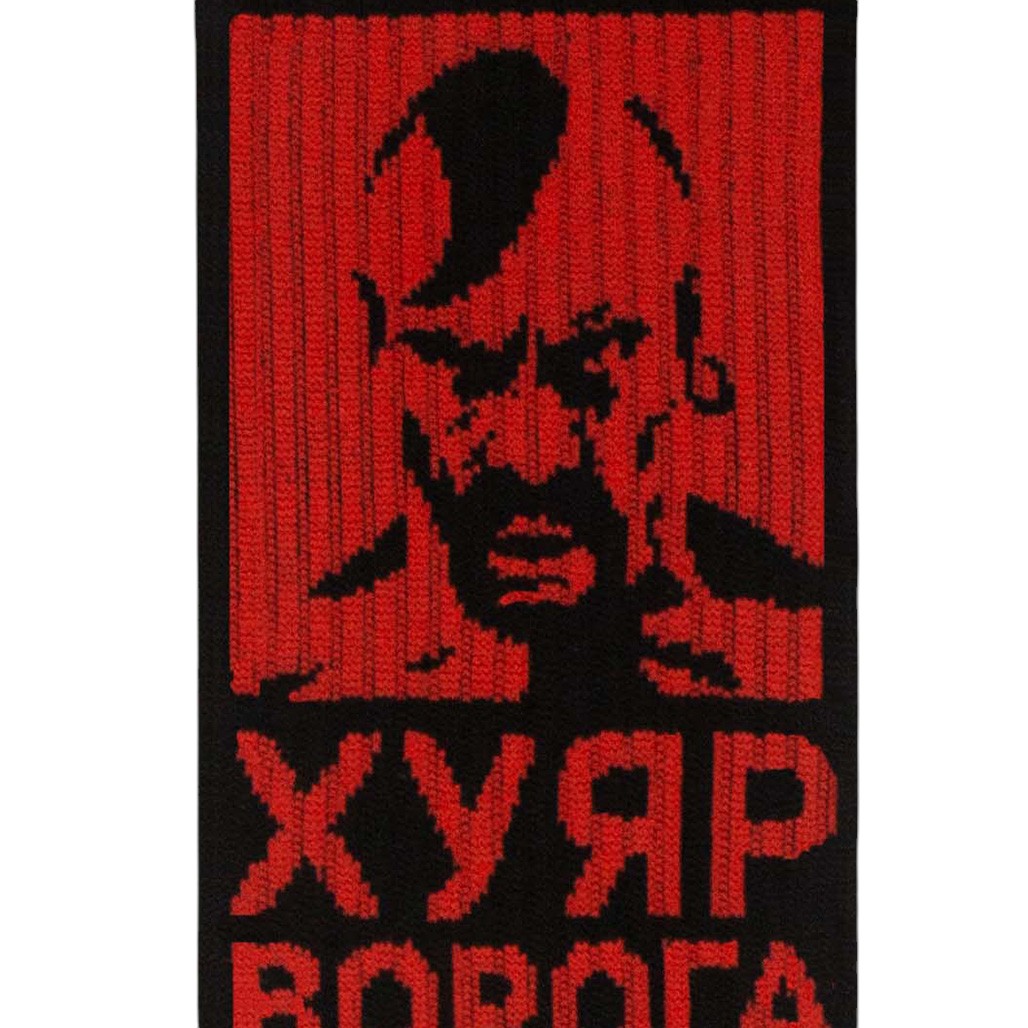 Носки Хуяр ворога, 40-45 1