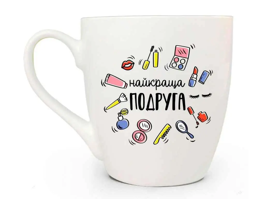Чашка "Найкраща подруга", 500 мл + подарункова коробка Kvarta, 5026