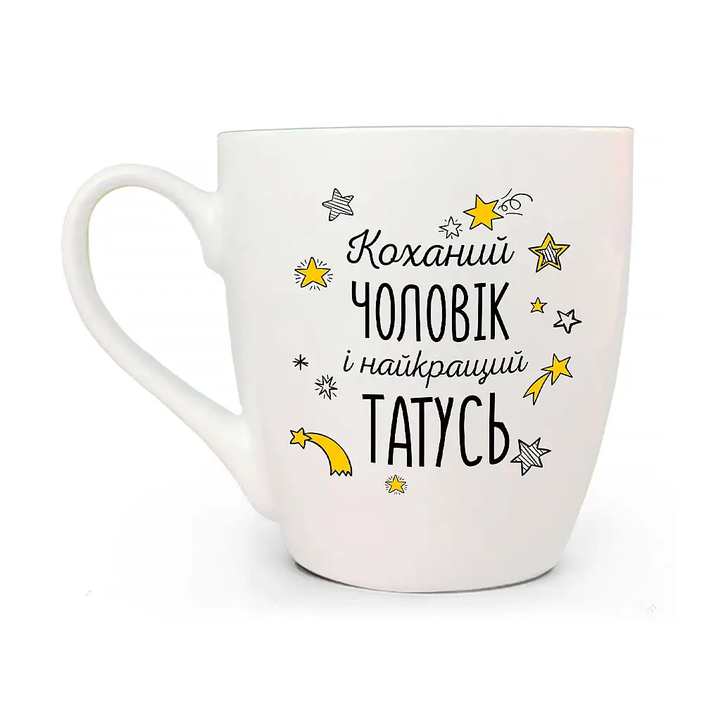 Чашка "Чоловік - татусь", 500 мл + подарункова коробка Kvarta, 50182
