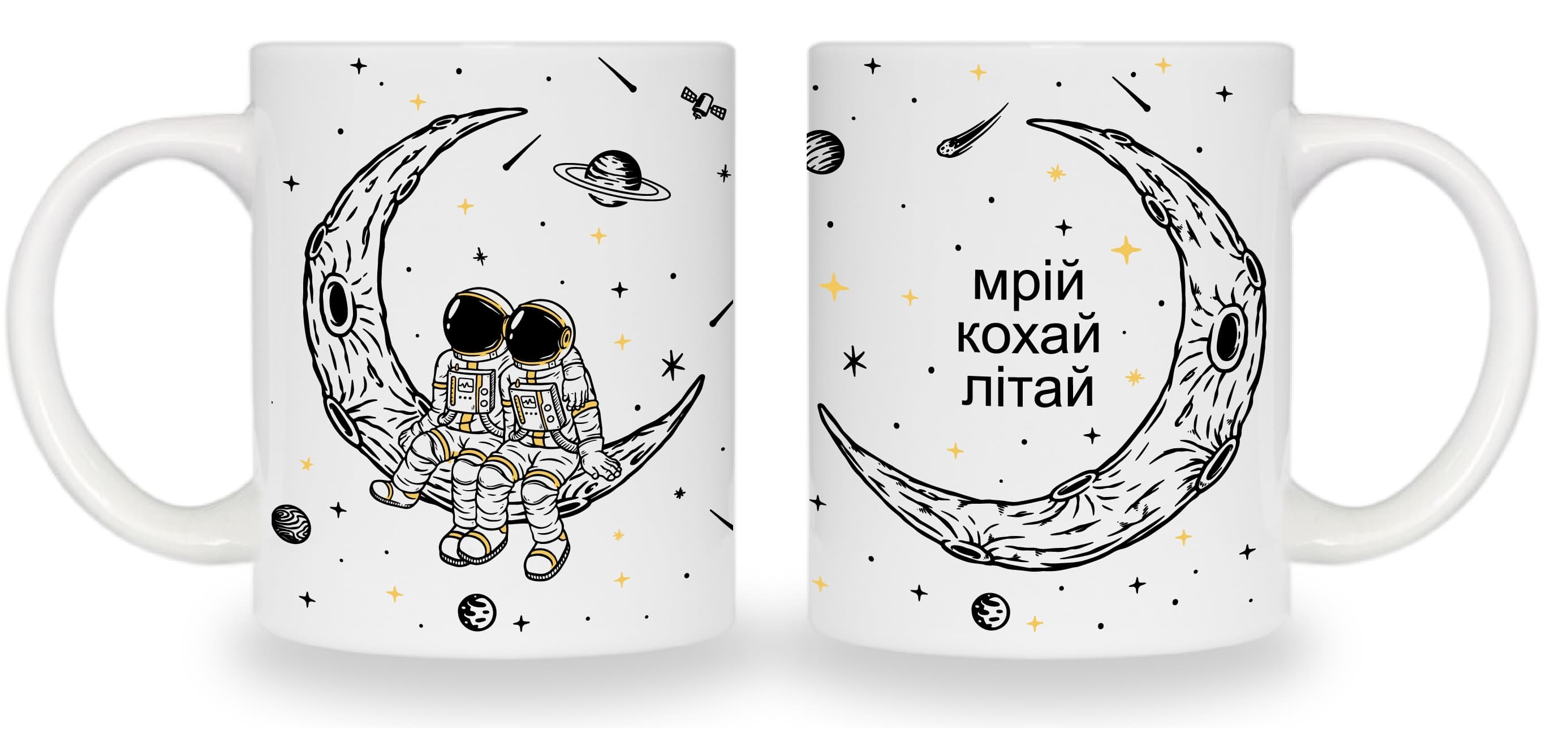 Чашка "Мрій кохай літай" циліндр, 325 мл + подарункова коробка Kvarta, 3727 1