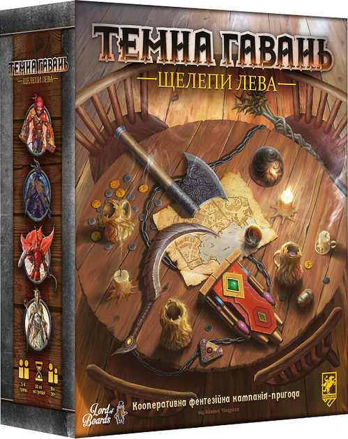 Настільна гра "Темна гавань. Щелепи лева", Lord of Boards