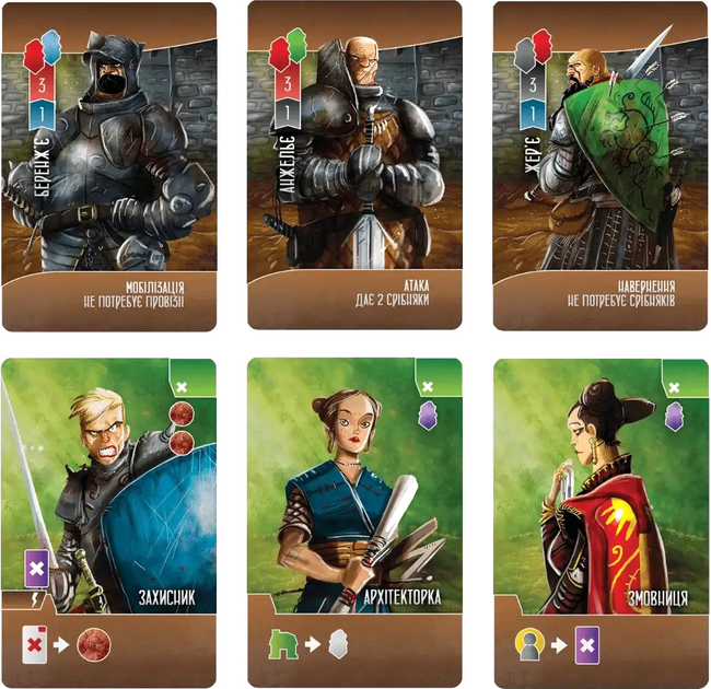 Настольная игра "Палладины Западного Королевства", Lord of Boards 2