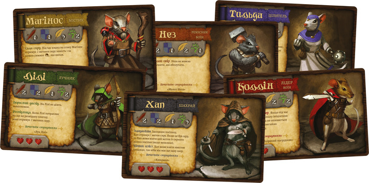 Настільна гра "Мишачі оповідки", Lord of Boards 14