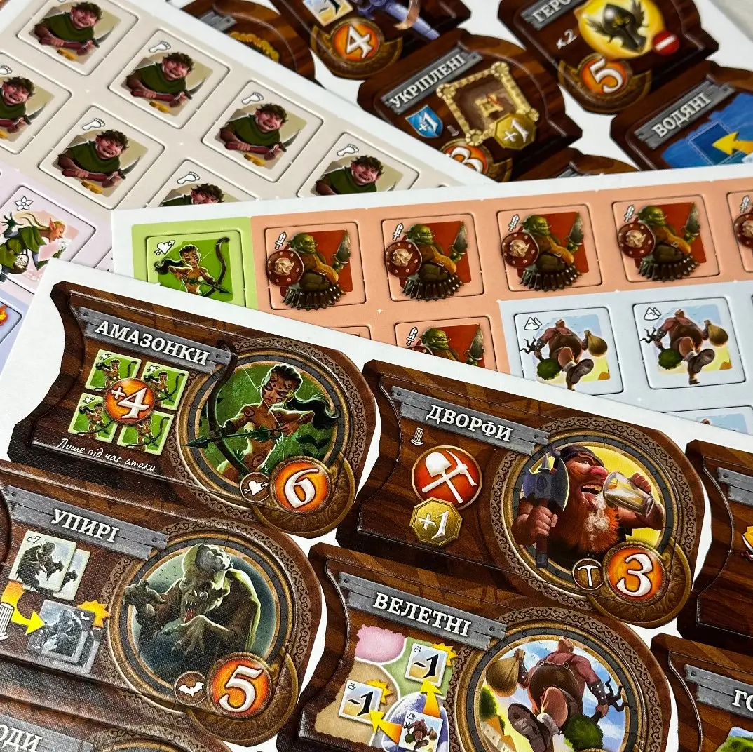 Настільна гра "Маленький світ", Lord of Boards 2