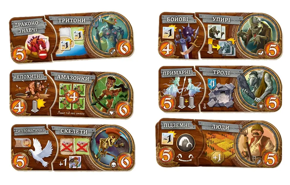 Настільна гра "Маленький світ", Lord of Boards 6