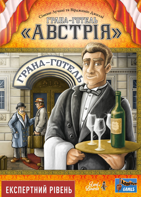 Настільна гра "Гранд-Готель "Австрія", Lord of Boards 1