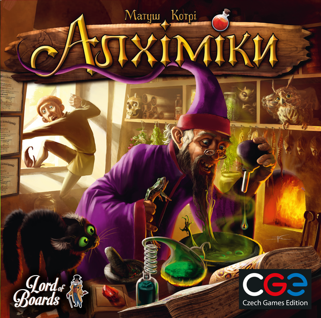Настільна гра "Алхіміки", Lord of Boards 2