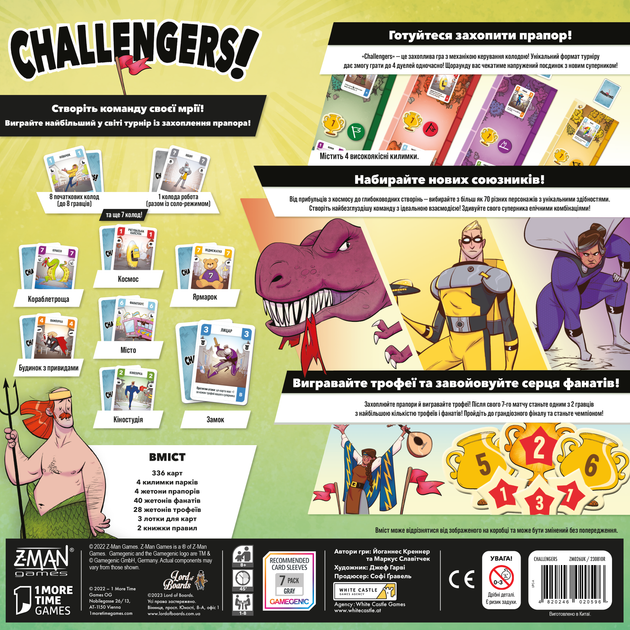 Настольная игра "Challengers!", Lord of Boards 2