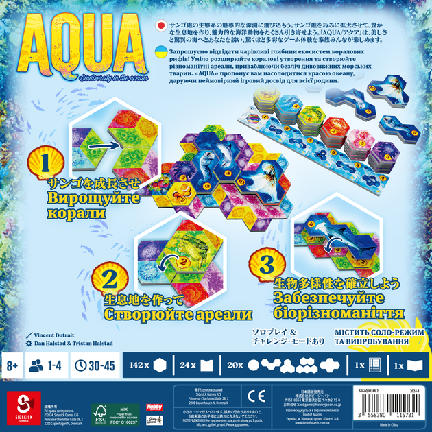 Настольная игра "Aqua", Lord of Boards 2