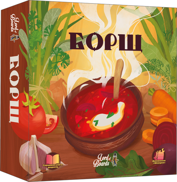 Настільна гра "Борщ", Lord of Boards 1