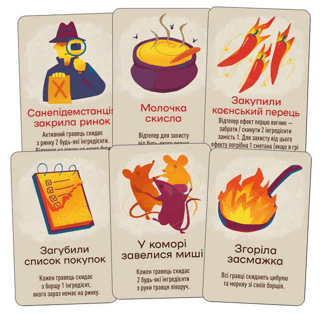 Настільна гра "Борщ", Lord of Boards 6