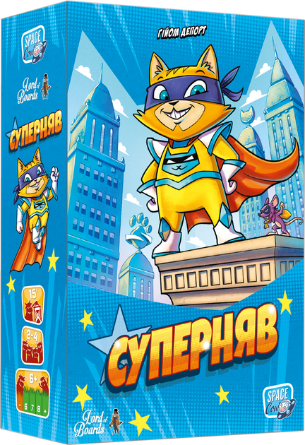 Настільна гра "Суперняв", Lord of Boards