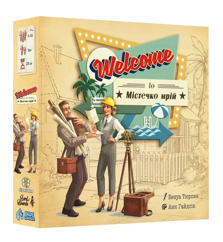 Настільна гра "Welcome to...Містечко мрій", Lord of Boards