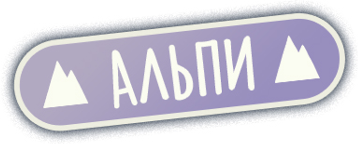 Настільна гра "Лісова Метушня. Альпи", Lord of Boards 5