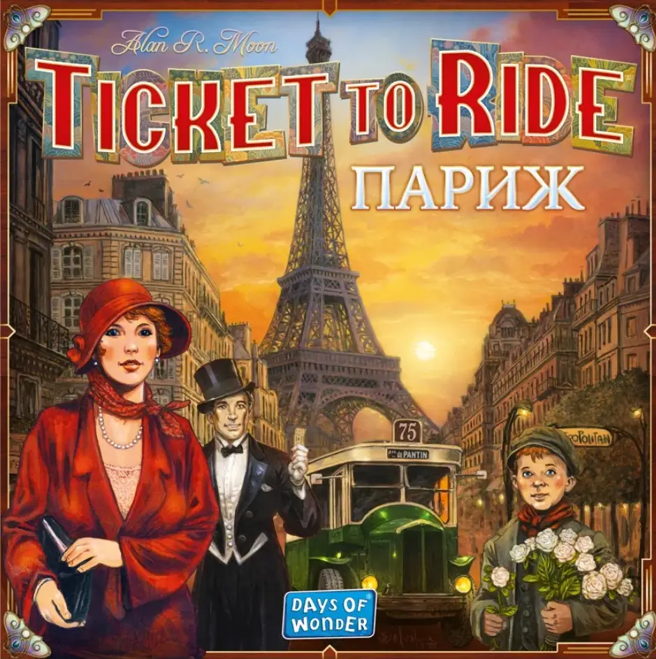 Настільна гра "Ticket to Ride. Париж", Lord of Boards 1