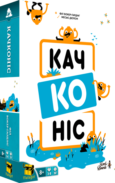 Настільна гра "Качконіс", Lord of Boards
