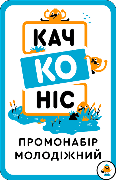 Настільна гра "Качконіс", Lord of Boards 5