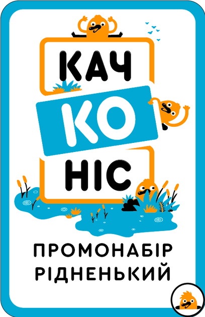 Настільна гра "Качконіс", Lord of Boards 7