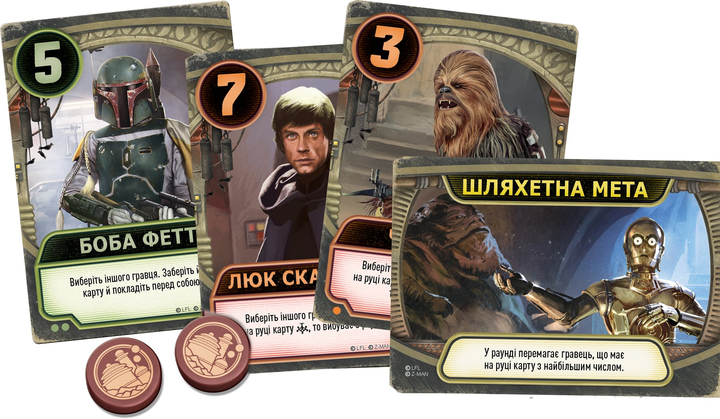 Настільна гра "Зоряні війни: Палац Джабби - Листи Закоханих", Lord of Boards 3