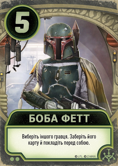 Настільна гра "Зоряні війни: Палац Джабби - Листи Закоханих", Lord of Boards 7