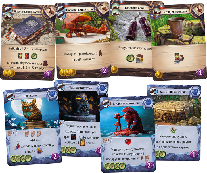 Настільна гра "Загублені руїни Арнаку: Зникла Експедиція", Lord of Boards 3