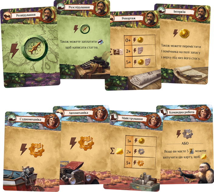 Настільна гра "Загублені руїни Арнаку: Зникла Експедиція", Lord of Boards 4
