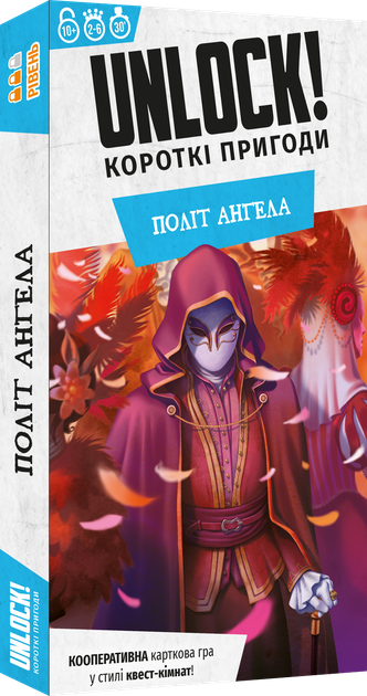 Настільна гра "Unlock! Короткі пригоди. Політ ангела", Lord of Boards